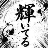 845881885