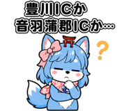 845882101