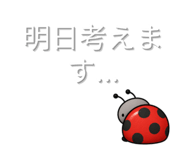 845882594
