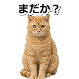 845883085