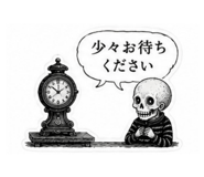 845883475