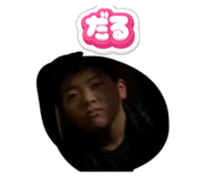 845883900