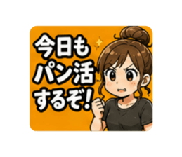 845883911