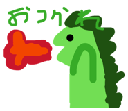 845883937