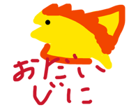 845883938