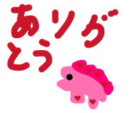 845883944