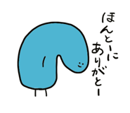 845884061