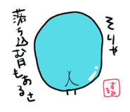 845884065
