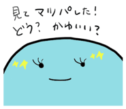 845884068
