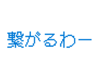 845884085
