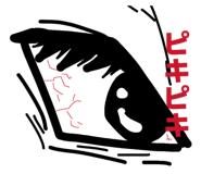 845884086