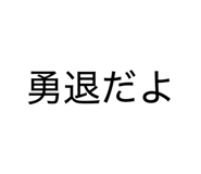 845884088