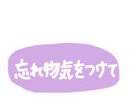 845884477