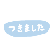 845884482