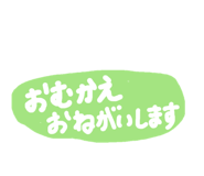 845884486
