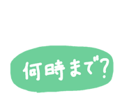 845884488
