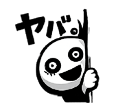 845884526