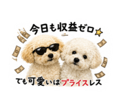 845884594