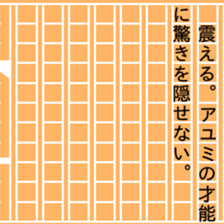 84588466