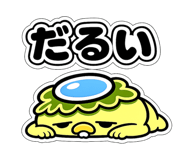 845884967