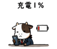 845885379