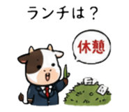 845885392
