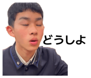 845885564