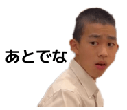 845885565