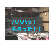 845885630