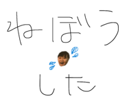 845885670