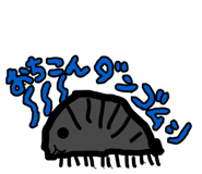 845886130