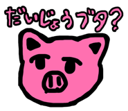 845886132