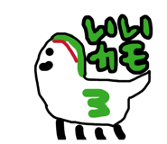 845886133
