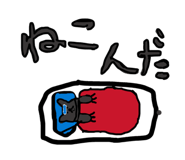845886136