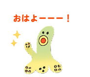 845886265