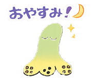 845886269
