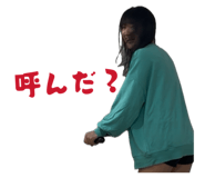 845886449
