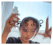 845886679