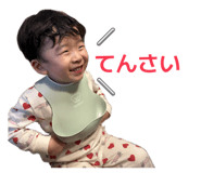 845886981