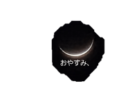 845886986