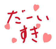 845887138