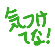 845887142