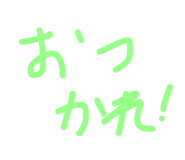 845887143