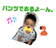 845887174