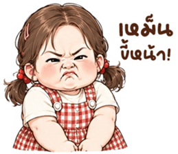 เด็กผู้หญิงจ้ำม่ำน่ารัก 31 รูปที่ 20