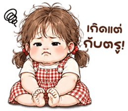 เด็กผู้หญิงจ้ำม่ำน่ารัก 31 รูปที่ 25