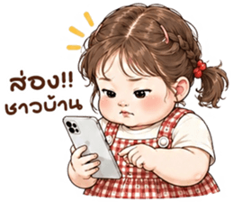 เด็กผู้หญิงจ้ำม่ำน่ารัก 31 รูปที่ 26