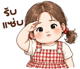 เด็กผู้หญิงจ้ำม่ำน่ารัก 31 รูปที่ 28