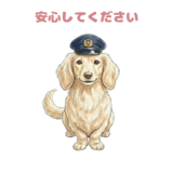 845890508