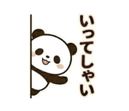 845890788